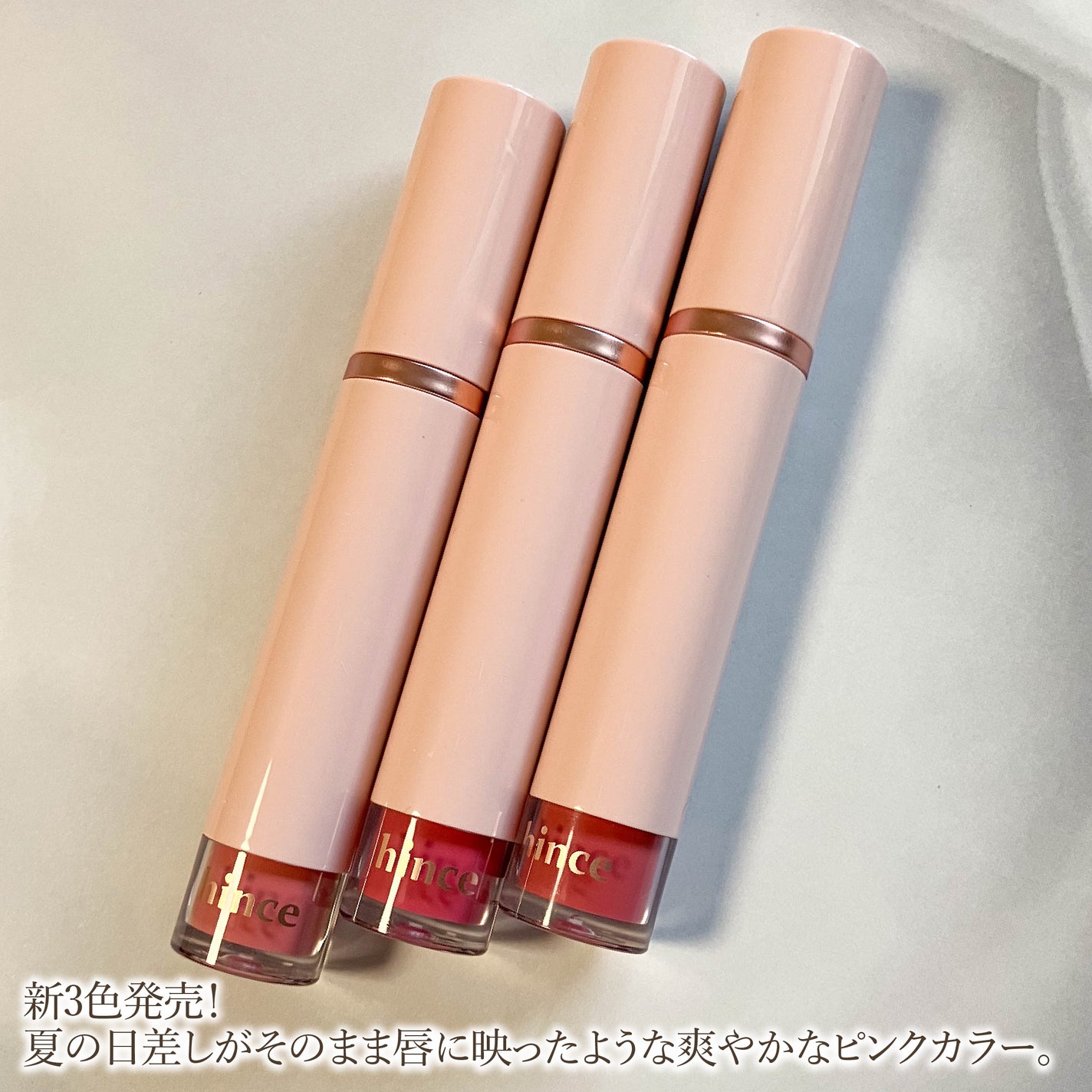 ムードインハンサーウォーターリキッドグロウ/hince/口紅を使ったクチコミ(2枚目)