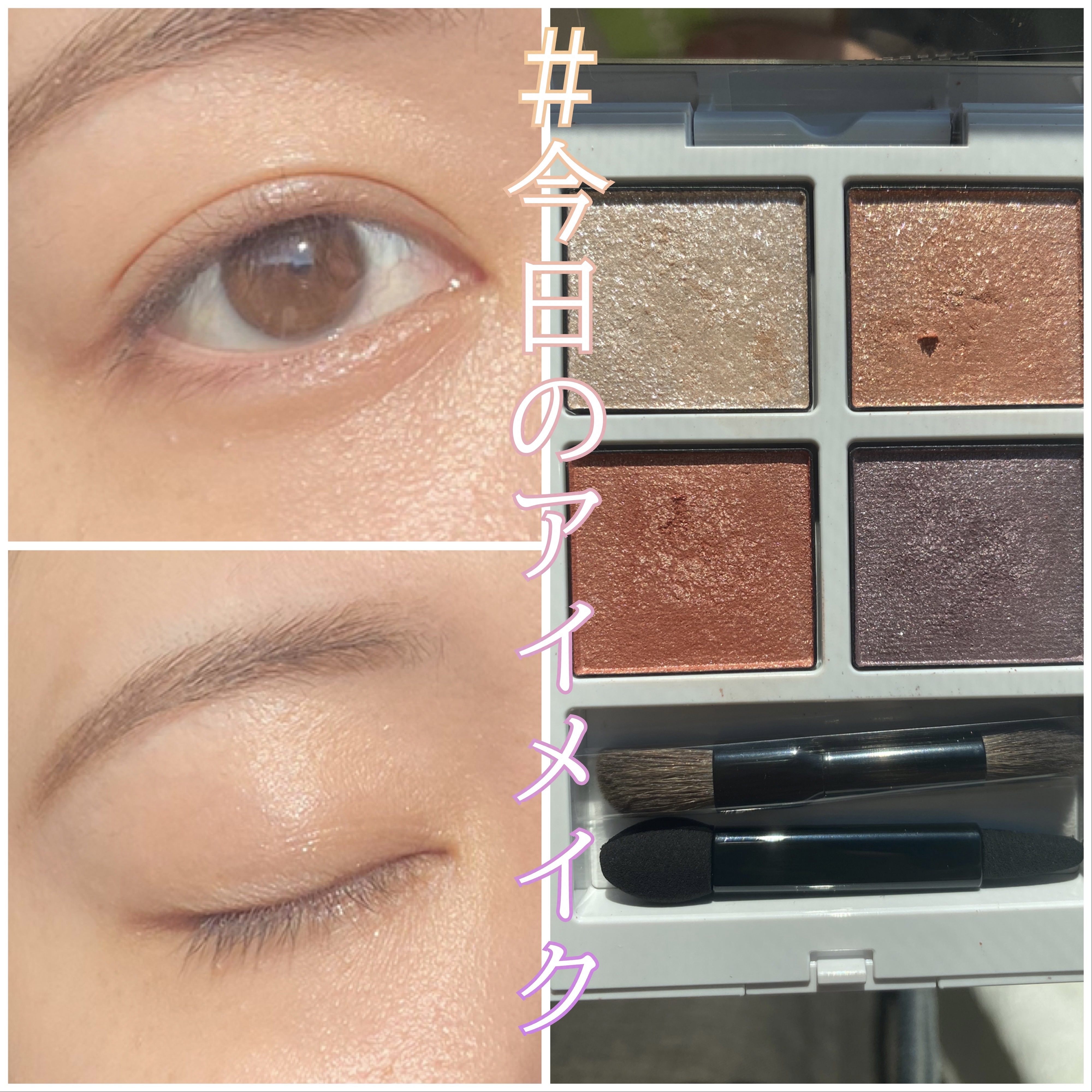 アディクション ザ アイシャドウ パレット “アウト オブ ユア シェル” 102 Sunrise Tide/ADDICTION/アイシャドウパレットを使ったクチコミ（1枚目）