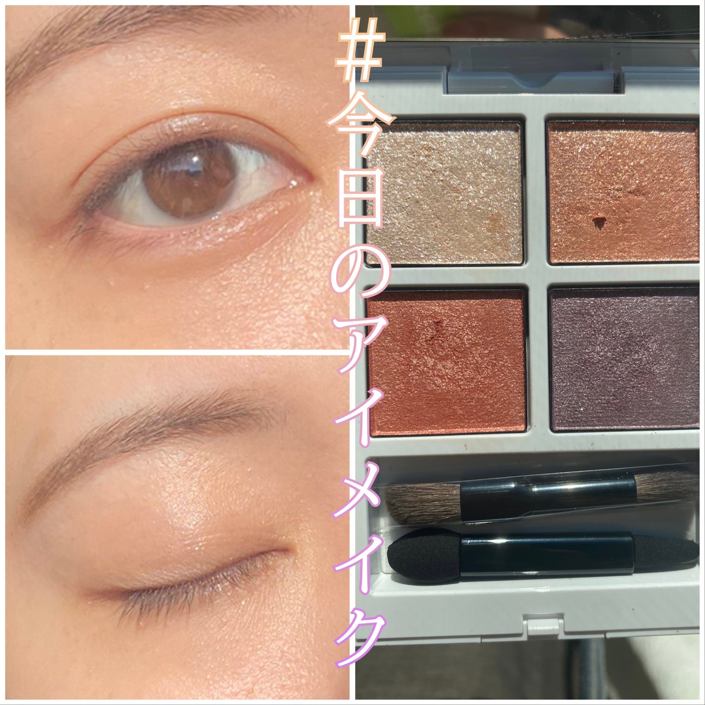 アディクション ザ アイシャドウ パレット “アウト オブ ユア シェル”/ADDICTION/アイシャドウパレットを使ったクチコミ(1枚目)