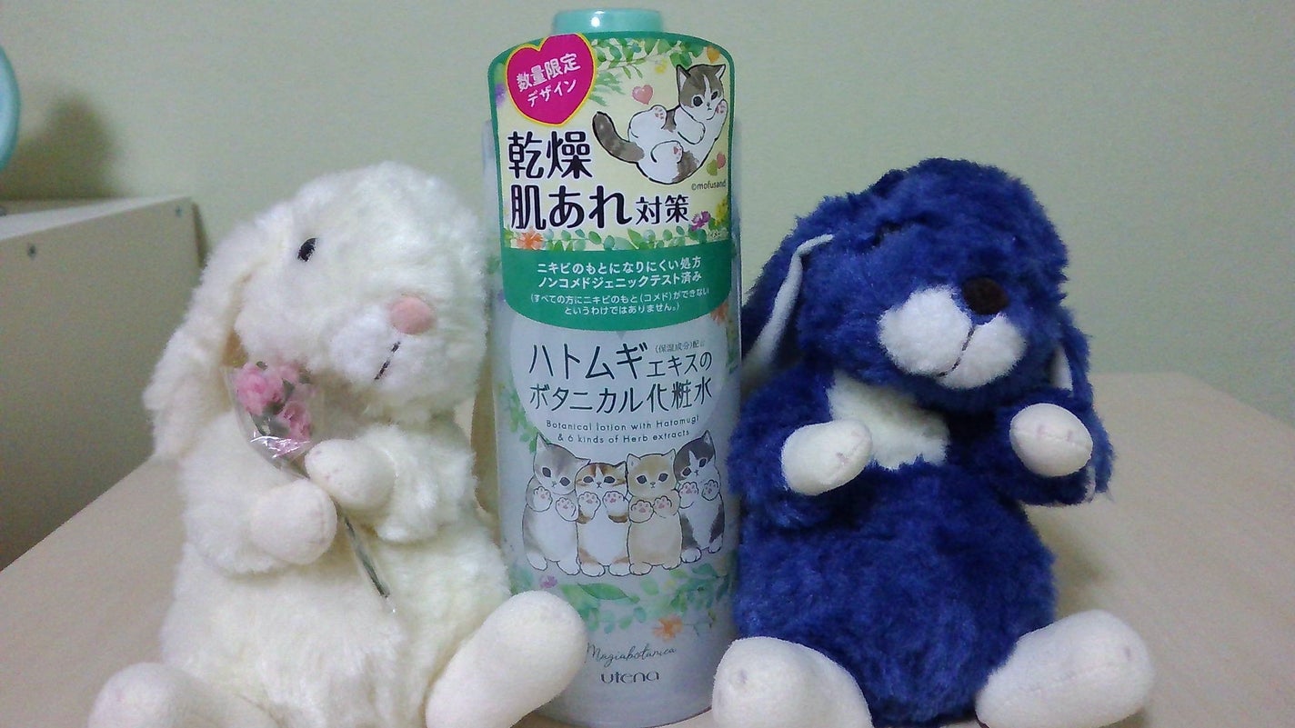 serina🧸(˶• ֊ •˶) on LIPS 「今日買って来たもの全紹!(*^^)v化粧水が一番高かった(´;..」(2枚目)