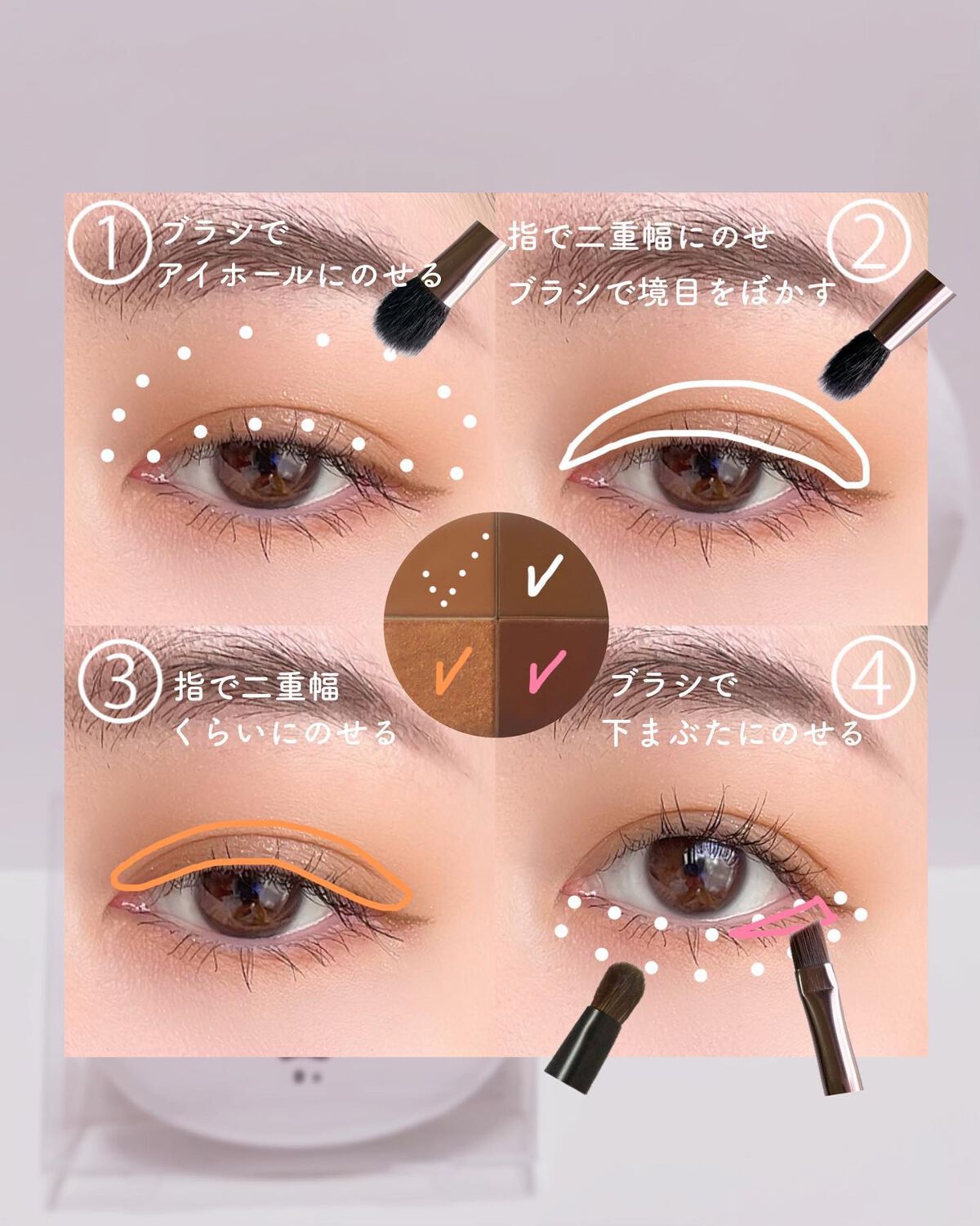 アイデザインライナー/COCOROIKI/リキッドアイライナーを使ったクチコミ(4枚目)