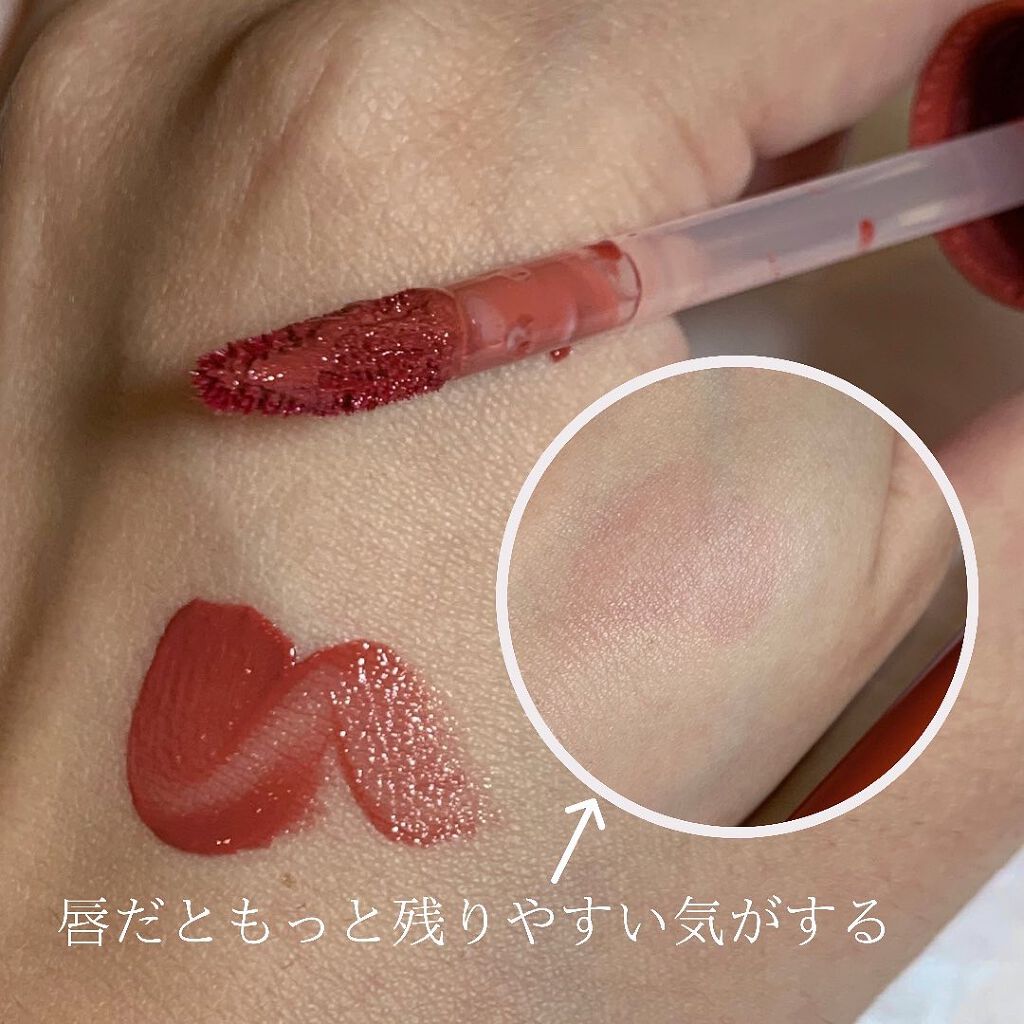 ジューシーラスティングティント/rom&nd/リップティントを使ったクチコミ(3枚目)