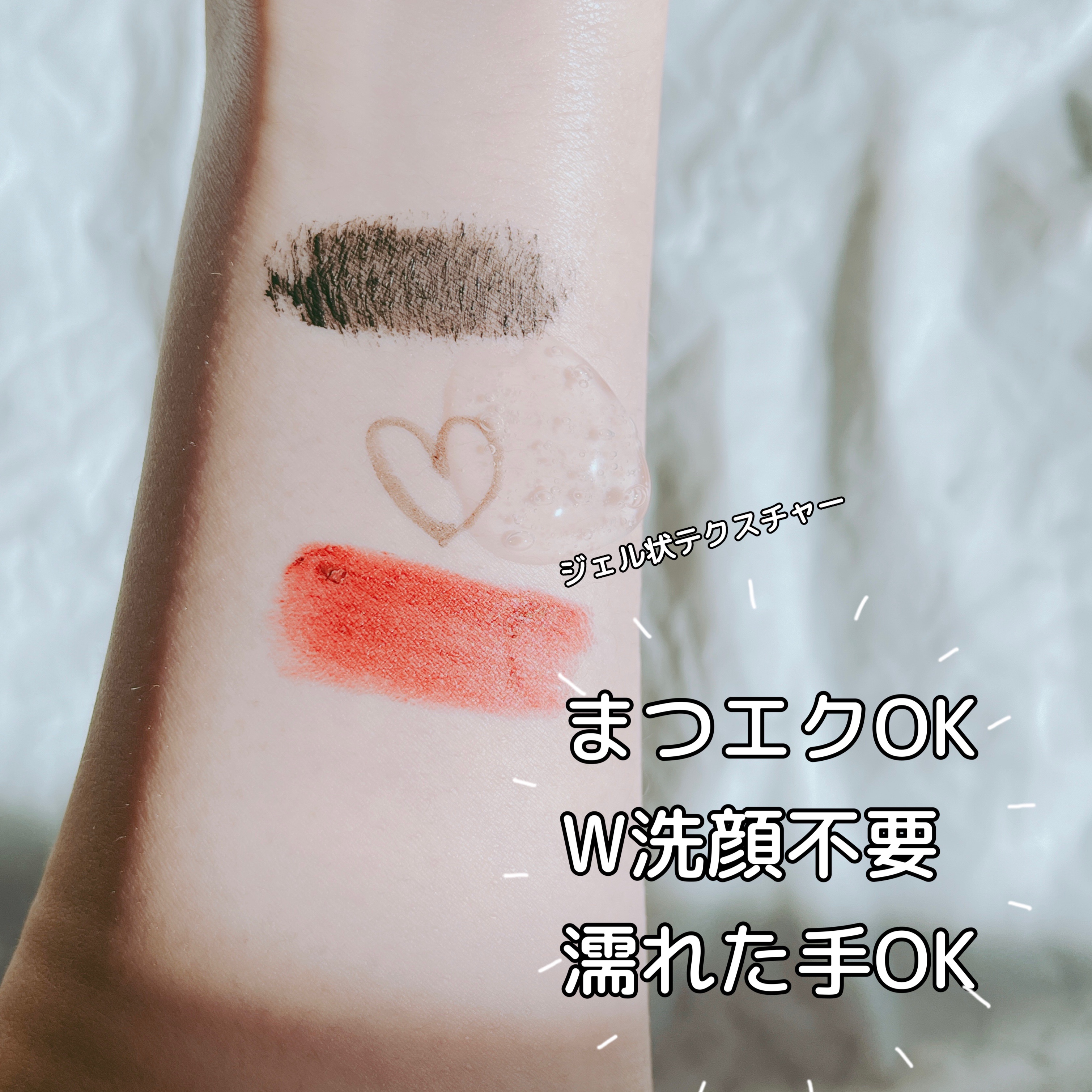 薬用メイク落としジェル/スキンライフ/クレンジングジェルを使ったクチコミ（3枚目）