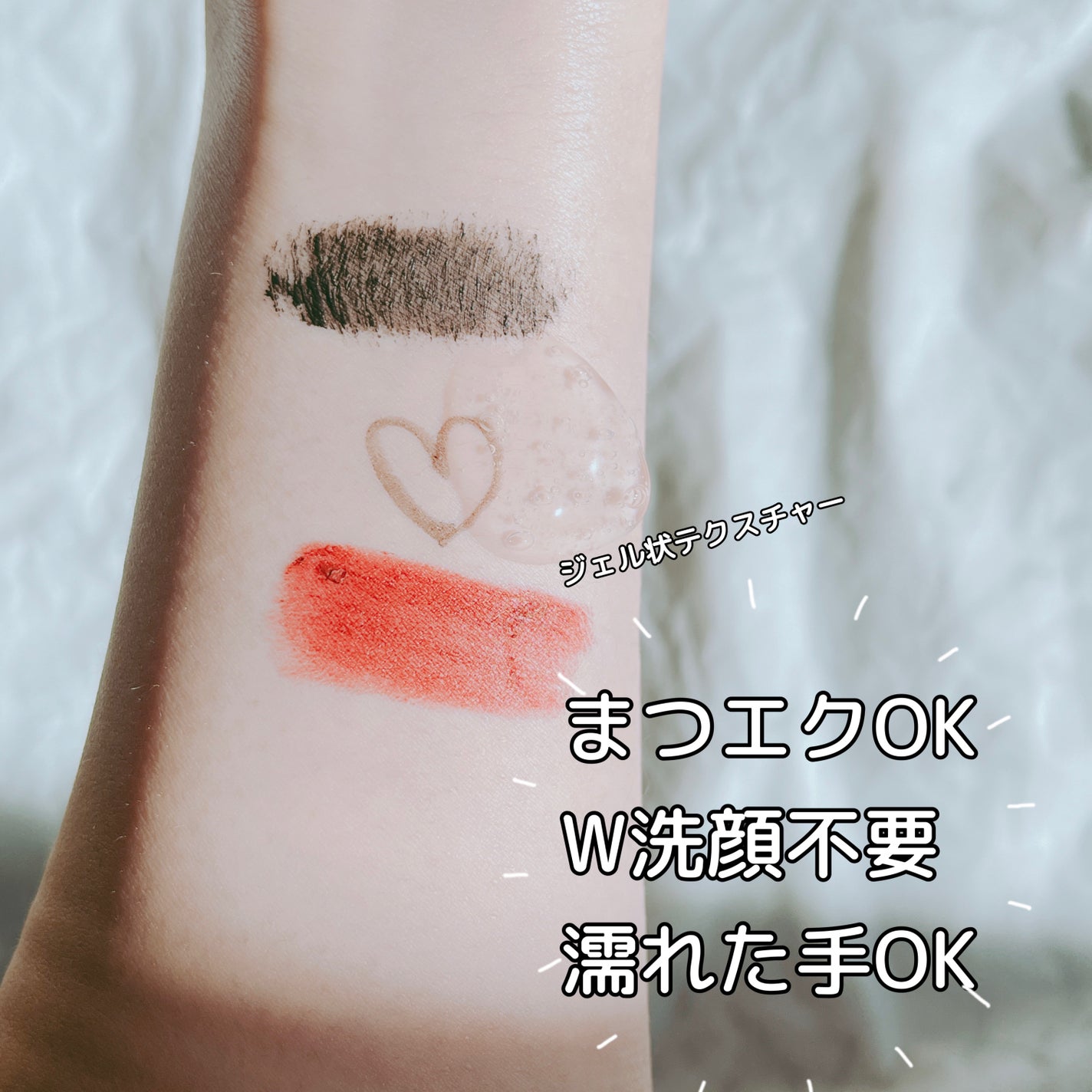 薬用メイク落としジェル/スキンライフ/クレンジングジェルを使ったクチコミ(3枚目)