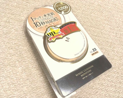 M クッション ファンデーション(モイスチャー)/MISSHA/クッションファンデーションを使ったクチコミ(1枚目)