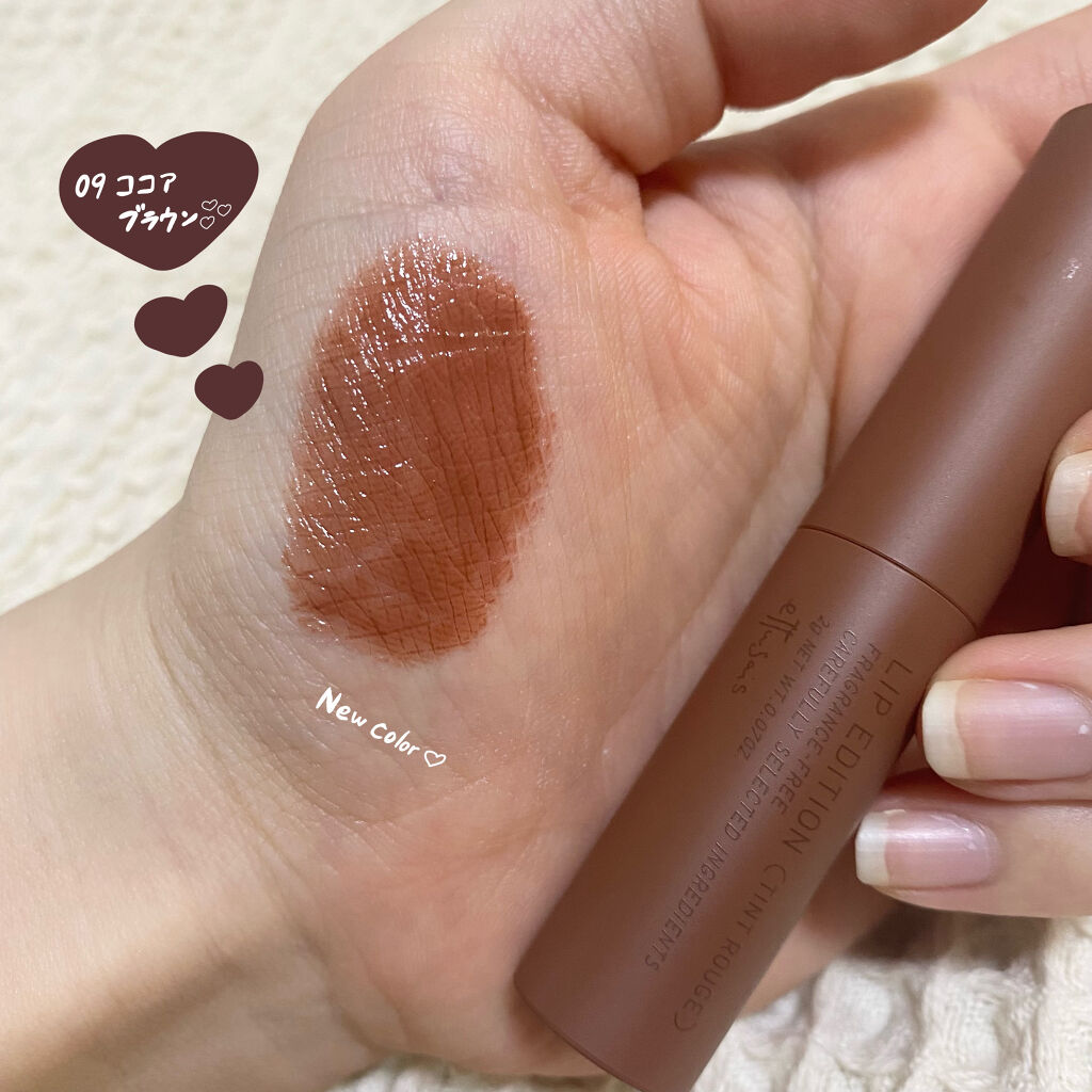 エテュセ リップエディション(ティントルージュ)/ettusais/リップティントを使ったクチコミ（2枚目）