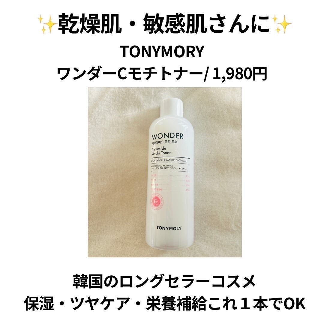 えむEMU美容編集部 on LIPS 「EMU美容編集部@otonajoshi_emuでは気分が上がる..」(7枚目)