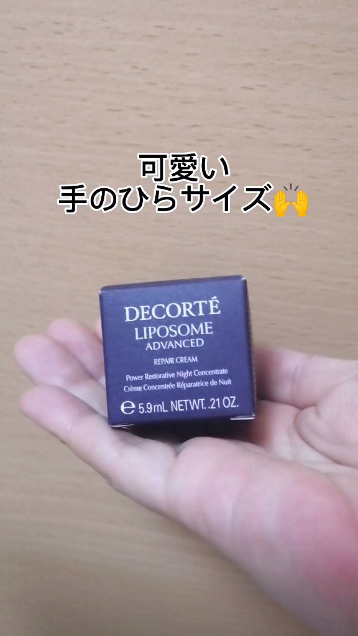 VOCE 2022年11月号/VoCE (ヴォーチェ)/雑誌を使ったクチコミ（3枚目）