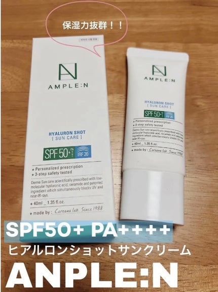 AMPLE:N ヒアルロンショットアンプルサンケアのクチコミ「◎
#ANPLE:N #ヒアルロンショット サンケア #アンプルエヌ
アンプルN初使用です.....」(1枚目)