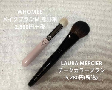 試してみた】ペイント ザ タウン リュクス ブラシ コレクション