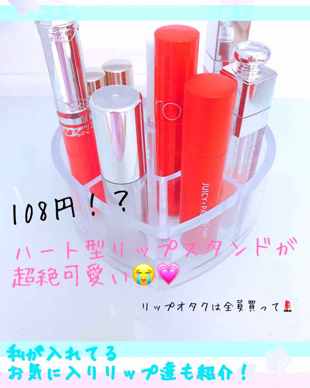 コスメ収納/DAISO/その他化粧小物を使ったクチコミ（1枚目）