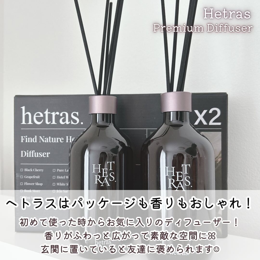 プレミアムディフューザー/hetras/ルームフレグランスを使ったクチコミ(2枚目)