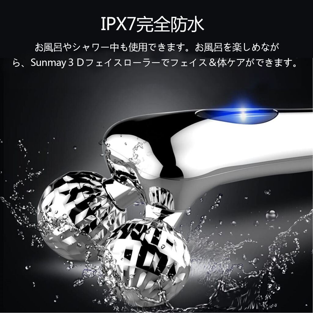 Brawfine super triple booster 美顔ローラー Brawfine super triple