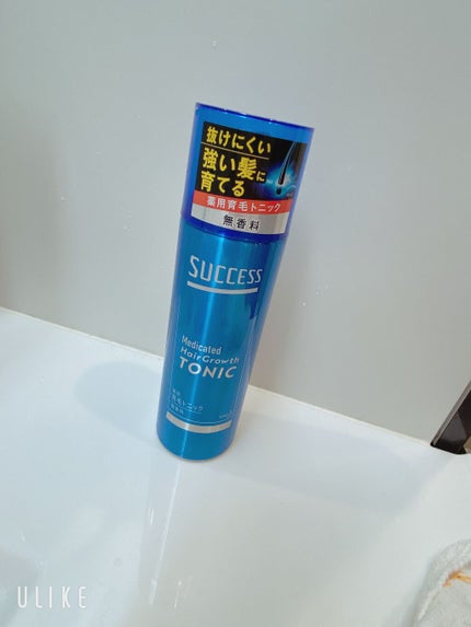 サクセス 薬用育毛トニック 無香料のクチコミ「サクセス
薬用育毛トニック 無香料
旦那がハゲ対策!と言っていきなり買ってみたいと1本買いま.....」(2枚目)