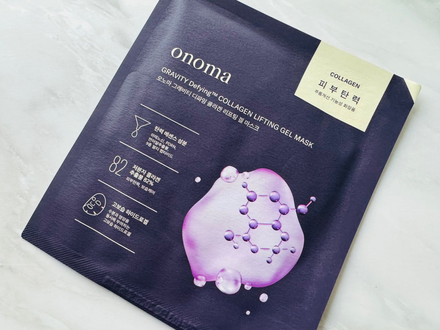 グラヴィティファイングコラーゲンリフティングゲルマスク/onoma/シートマスク・パックを使ったクチコミ(1枚目)