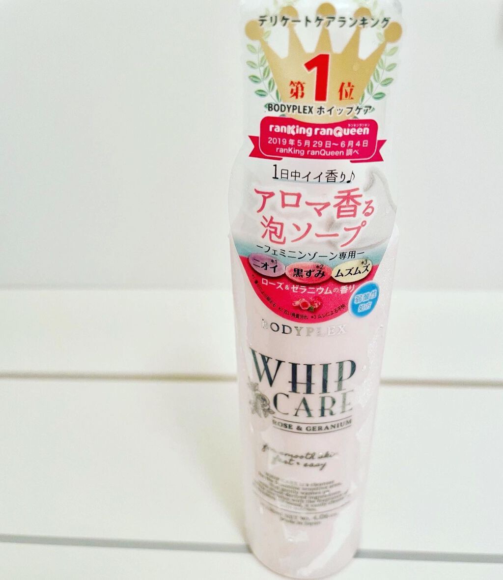ホイップケア/BODYPLEX/デリケートゾーンケアを使ったクチコミ（1枚目）