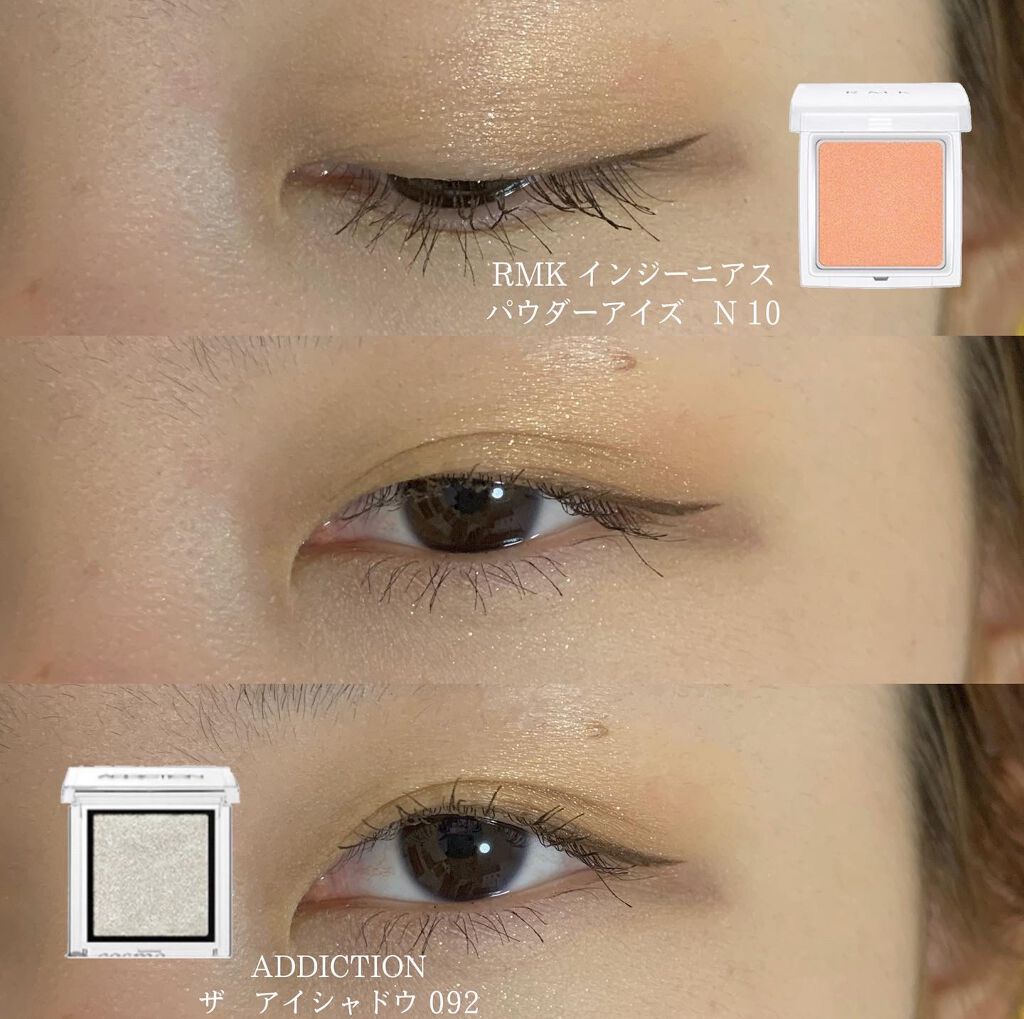 インジーニアス パウダーアイズ N/RMK/単色アイシャドウを使ったクチコミ（1枚目）