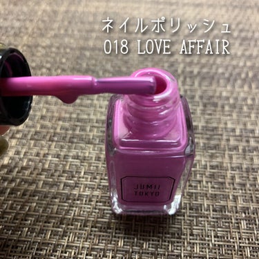 ネイルポリッシュ 018 LOVEAFFAIR/ジュミートウキョウ/マニキュアを使ったクチコミ（3枚目）