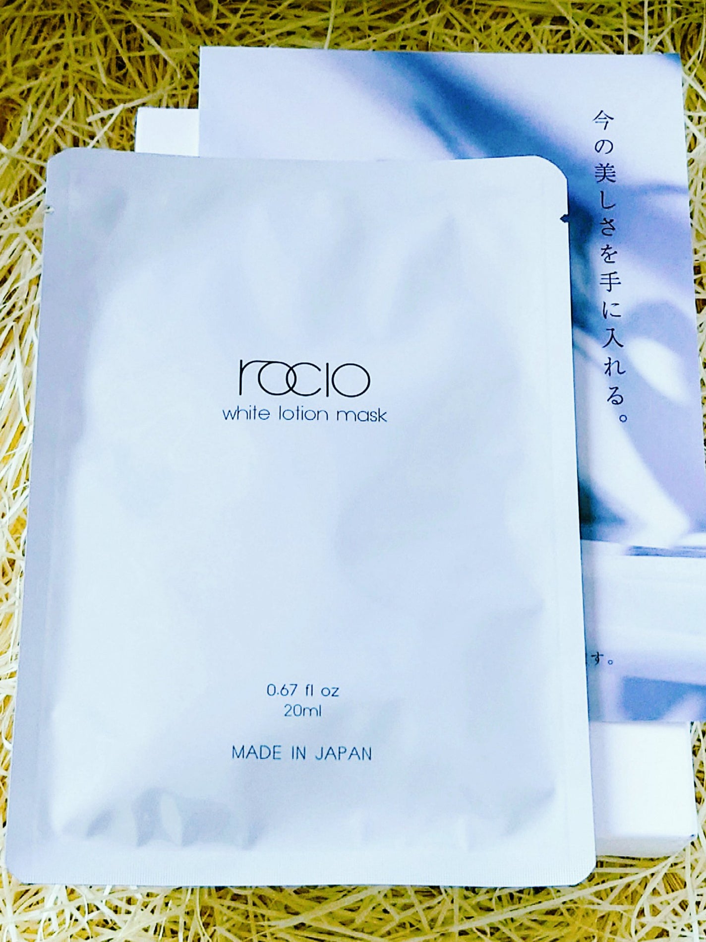 rocio ホワイトローションマスク<シート状美容液マスク> / rocio /シートマスク・パックを使ったクチコミ(1枚目)