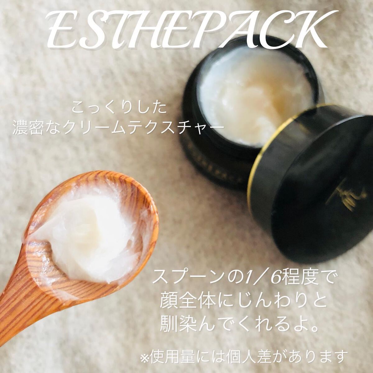 スハダダフネスエステパック/スハダダフネス/洗い流すパック・マスクを使ったクチコミ(2枚目)