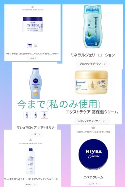 ハトムギ化粧水(ナチュリエ スキンコンディショナー R )/ナチュリエ/化粧水を使ったクチコミ(2枚目)