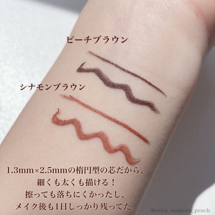 エアクリームペンシル /D-UP/ペンシルアイライナーを使ったクチコミ(4枚目)