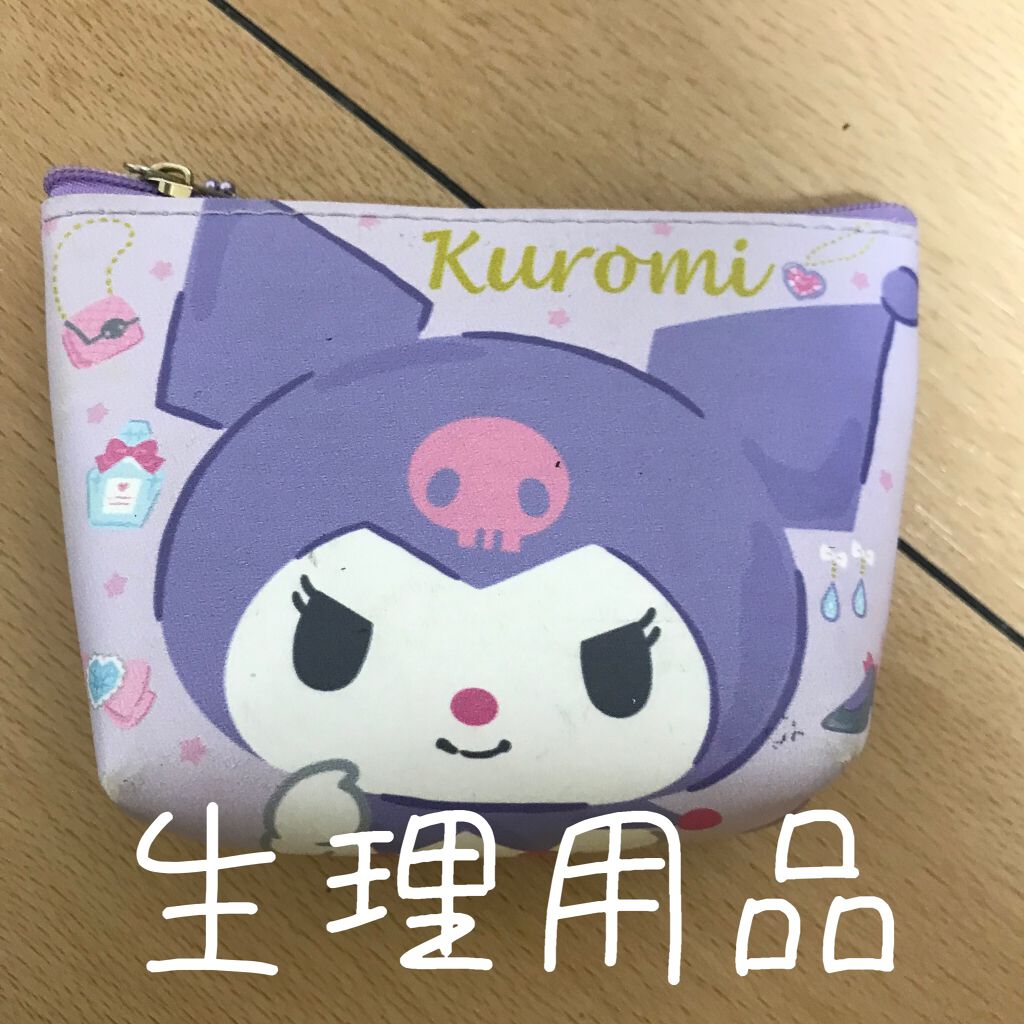 â€ïžâð¥ãâ€ïžâð¥ on LIPS ãåŠæ ¡ã®ããŒãâåèã«ãªã£ããå¬ãããªð¶..ãïŒ4æç®ïŒ