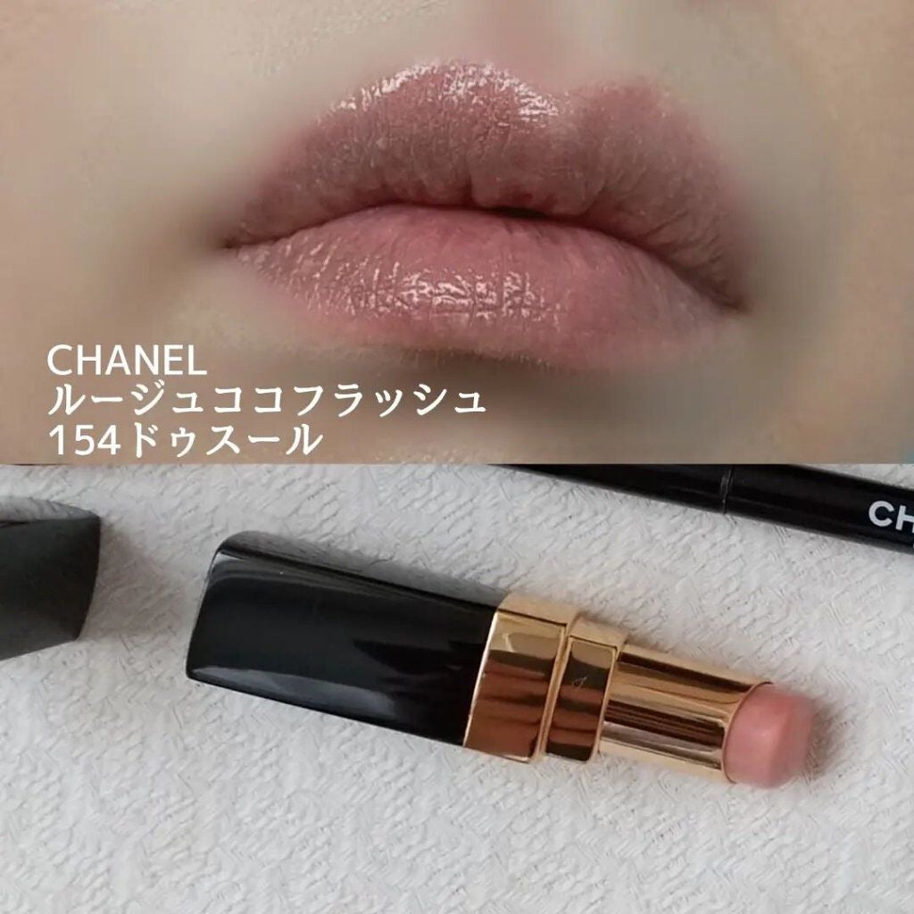 スティロ ユー ウォータープルーフ N/CHANEL/ペンシルアイライナーを使ったクチコミ(10枚目)