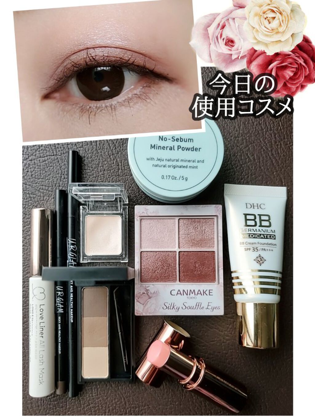 薬用 BBクリーム GE ナチュラルオークル02/DHC/BBクリームを使ったクチコミ（1枚目）