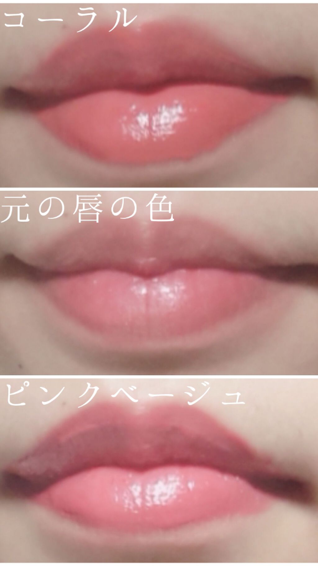 カラーティントリップ/CEZANNE/リップティントを使ったクチコミ（3枚目）