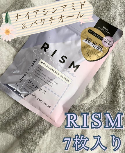 ãã€ãªãŒã±ã¢ãã¹ã¯ ãã¬ã·ã£ã¹/RISM/ã·ãŒããã¹ã¯ã»ããã¯ã䜿ã£ãã¯ãã³ãïŒ1æç®ïŒ