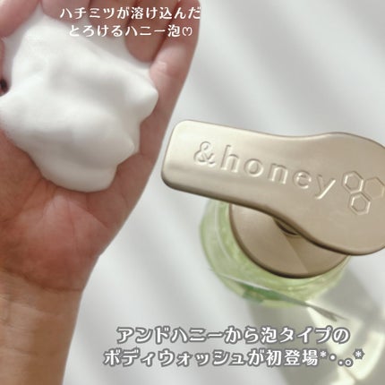 ピュアモイスト 泡ボディウォッシュ/&honey/ボディソープを使ったクチコミ(2枚目)