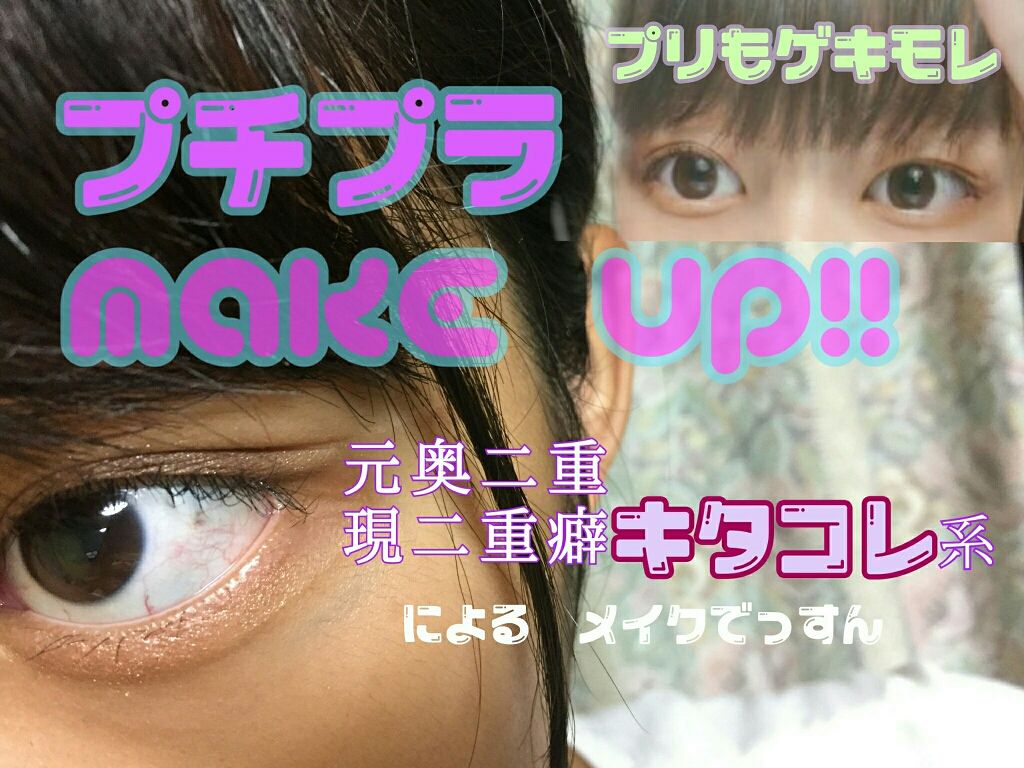 エルファー パールインアイシャドウ/DAISO/アイシャドウパレットを使ったクチコミ（2枚目）