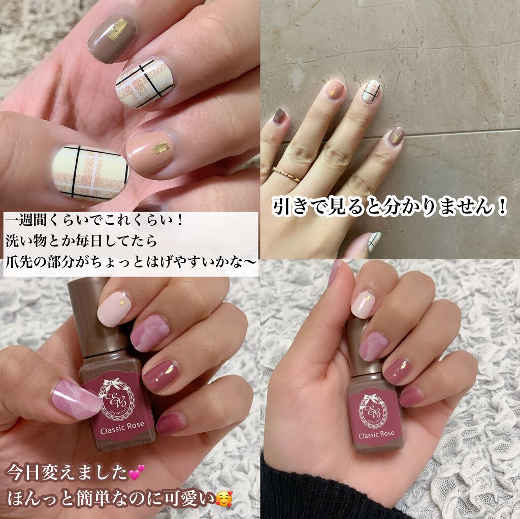 ネイルシール/Qoo10/ネイルシールを使ったクチコミ(3枚目)