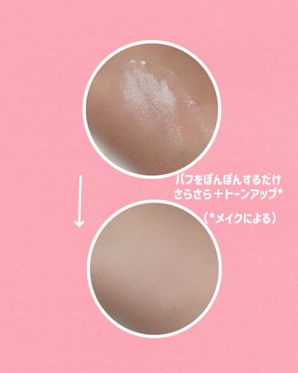 ポアセバムパウダー/One-day's you/ルースパウダーを使ったクチコミ(4枚目)