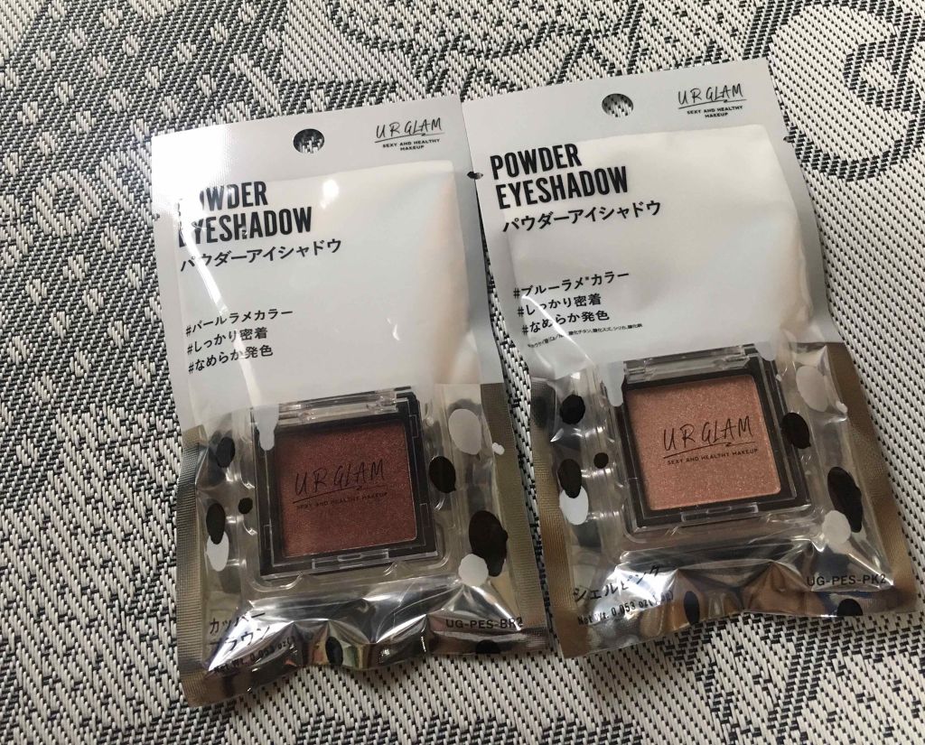 UR GLAM　POWDER EYESHADOW カッパーブラウン〈パールラメ〉/U R GLAM/単色アイシャドウを使ったクチコミ（1枚目）
