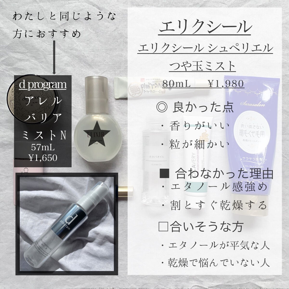 皮脂テカリ防止下地/CEZANNE/化粧下地を使ったクチコミ(8枚目)
