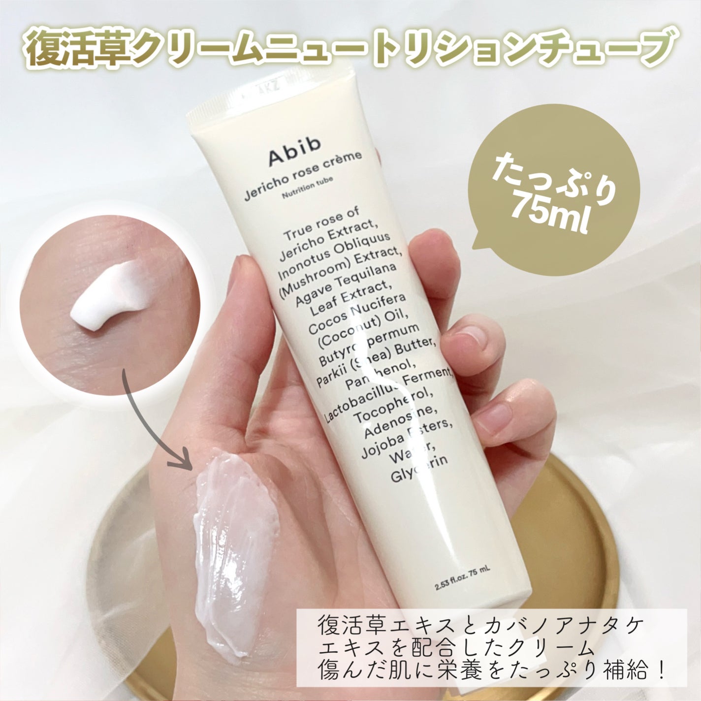 ãœããð¶ãã©ããâ on LIPS ããšãããå¬ãæºå«ããããã®èæ¯åºŠ/AbibããªããŒã»ããðâŒâ¢..ãïŒ3æç®ïŒ