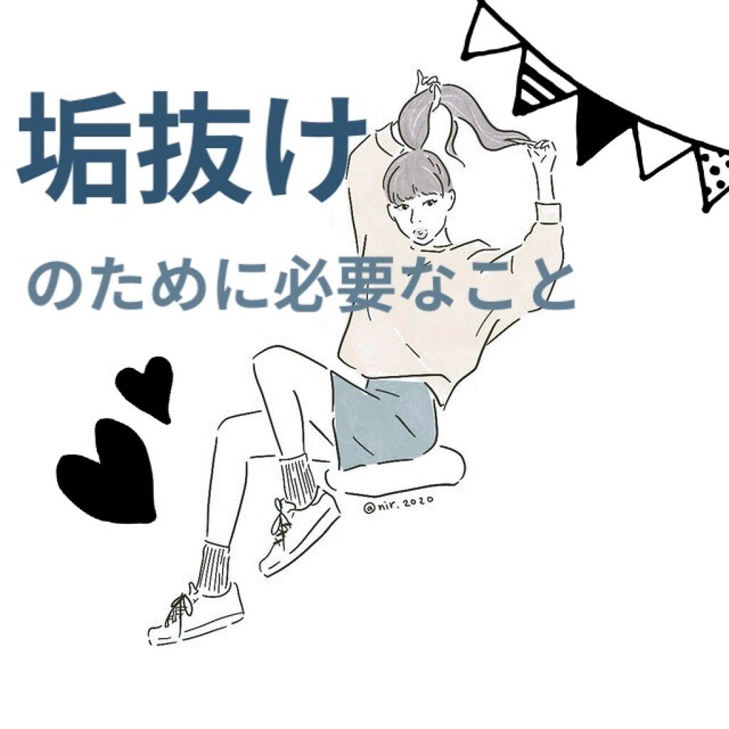 スキンミルク(しっとり)/ニベア/ボディミルクを使ったクチコミ(1枚目)