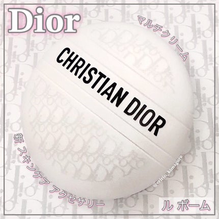 ル ボーム/Dior/ボディクリームを使ったクチコミ(1枚目)