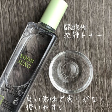 スンジョン センテラ リリーフ トナー/ETUDE/化粧水を使ったクチコミ(1枚目)