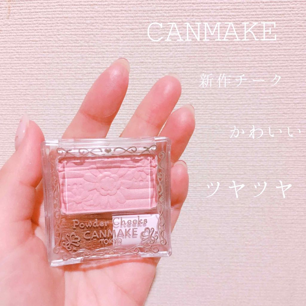 【旧品】パウダーチークス PW42 シアーピーチ/キャンメイク/パウダーチークを使ったクチコミ（1枚目）