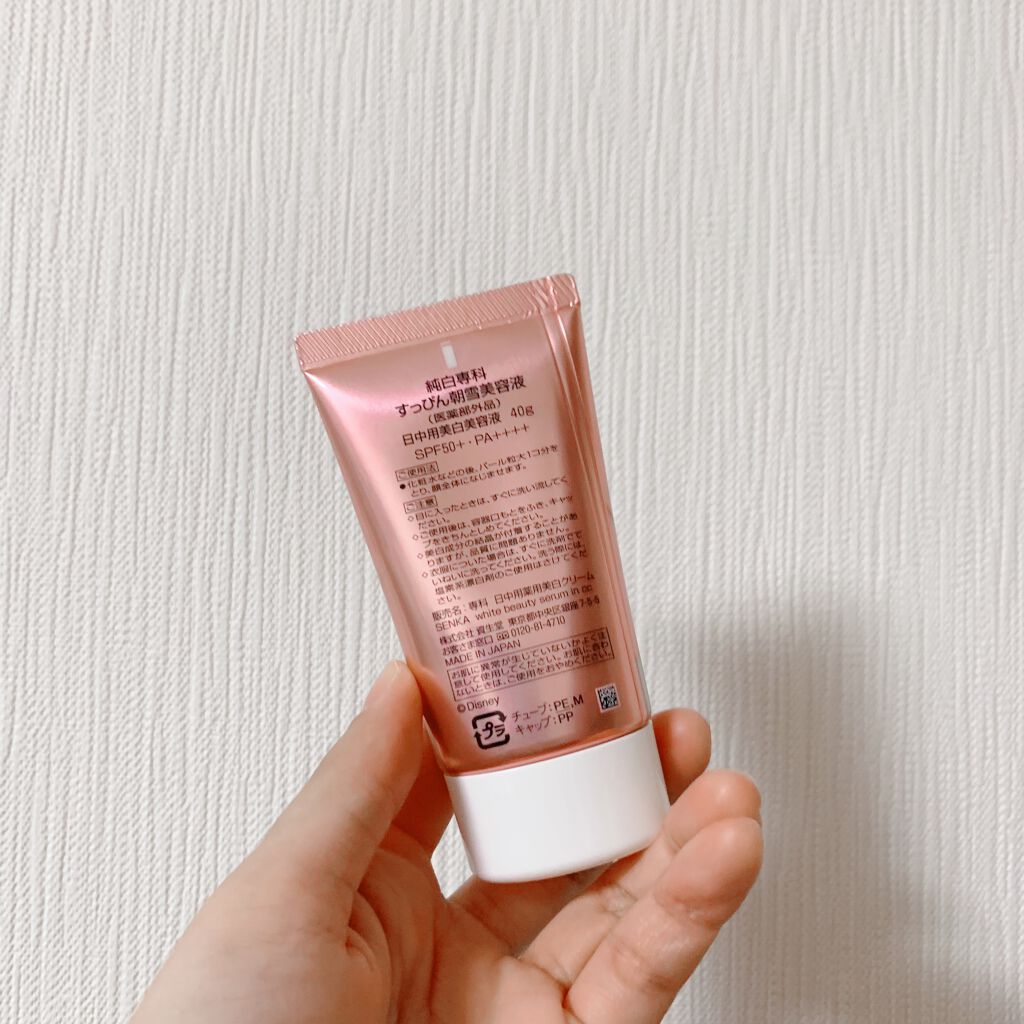 純白専科 すっぴん朝雪美容液/SENKA（専科）/美容液を使ったクチコミ（2枚目）