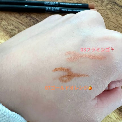 ジェルアイライナー/U R GLAM/ジェルアイライナーを使ったクチコミ(2枚目)