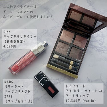 アイ カラー クォード/TOM FORD BEAUTY/アイシャドウパレットを使ったクチコミ（2枚目）