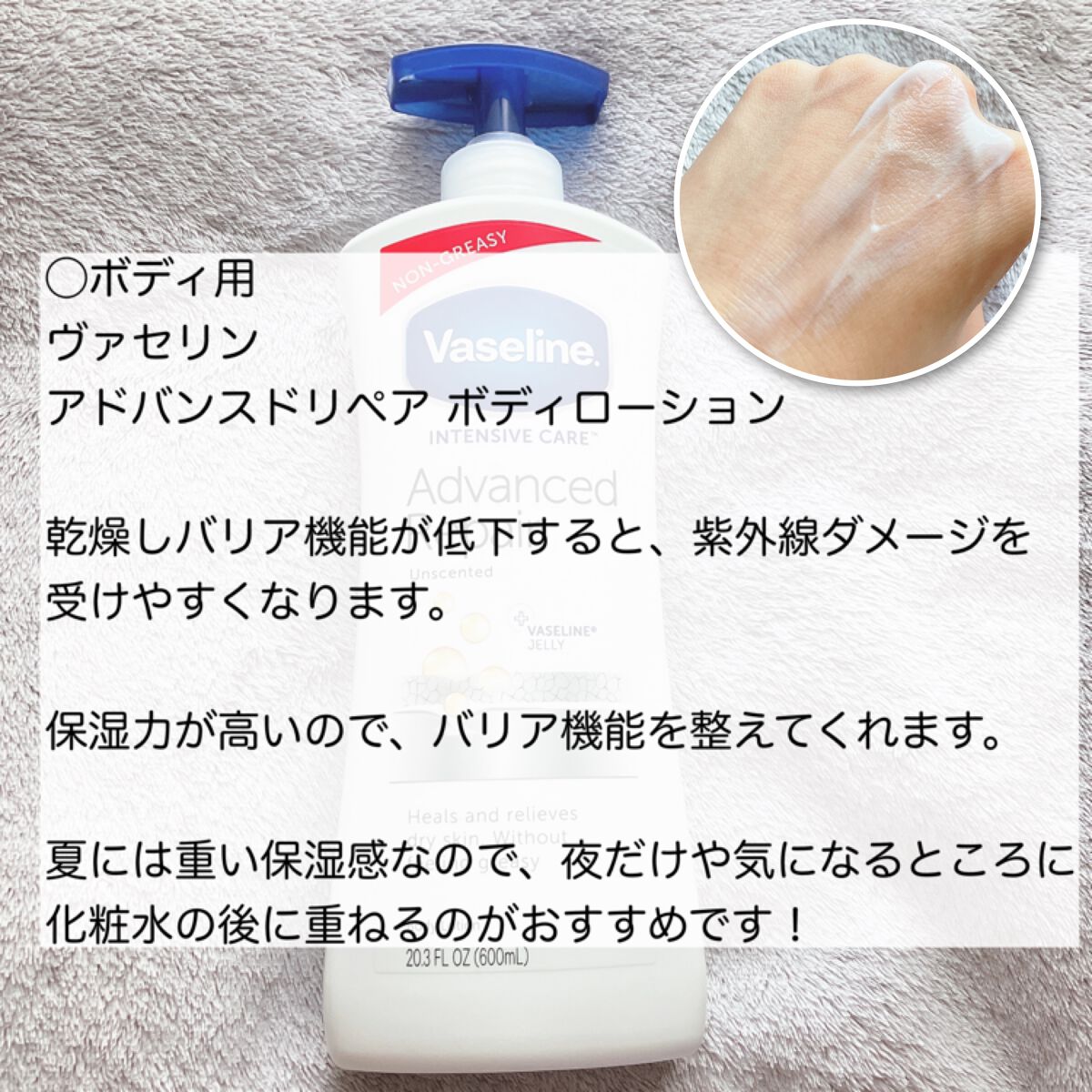 白潤プレミアム薬用浸透美白化粧水/肌ラボ/化粧水を使ったクチコミ（3枚目）