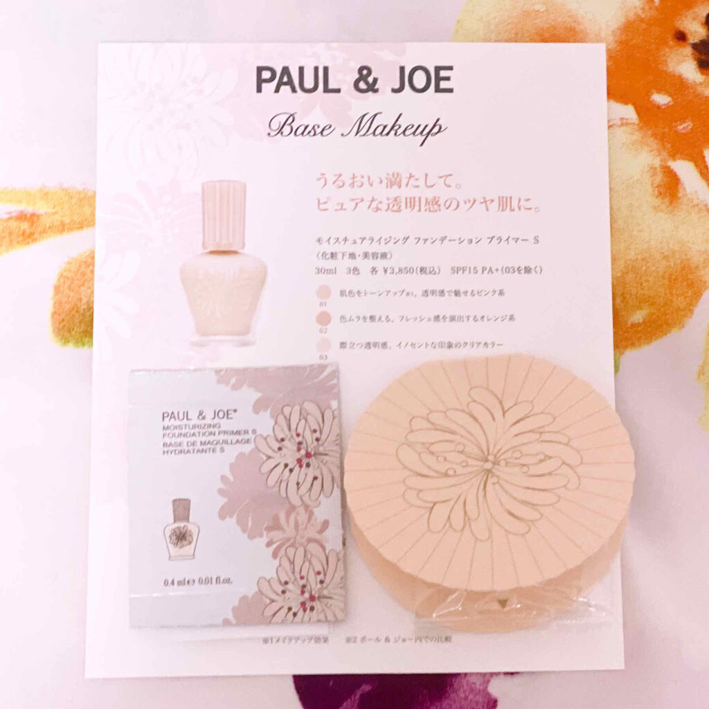 セッティング パウダー/PAUL & JOE BEAUTE/プレストパウダーを使ったクチコミ（1枚目）