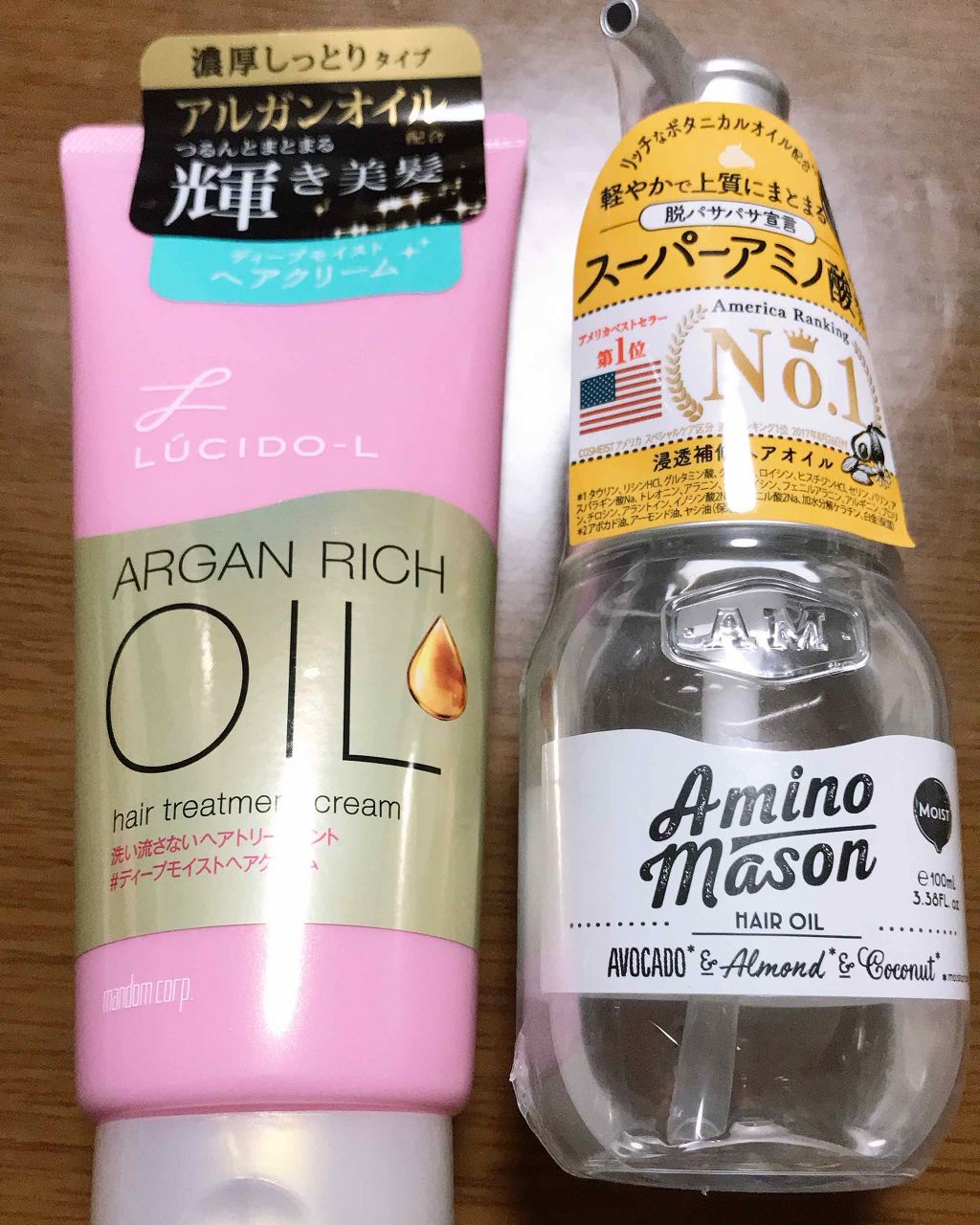 [旧商品]モイスト ヘアオイル/アミノメイソン/ヘアオイルを使ったクチコミ（1枚目）