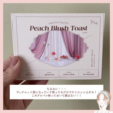 Peach Blush Toast cafe eye palette/NOTONE/アイシャドウパレットを使ったクチコミ（4枚目）