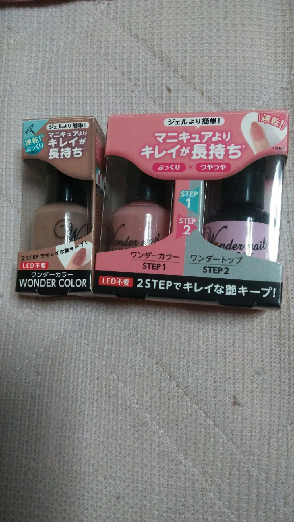 pa ワンダーネイル 2ステップセット/pa nail collective/メイクアップキットを使ったクチコミ（1枚目）